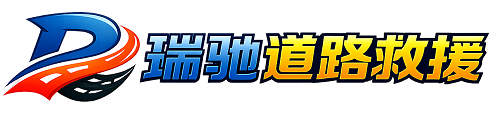 曲沃县附近回程货车调度｜工程机械爬梯车大件运输车调度